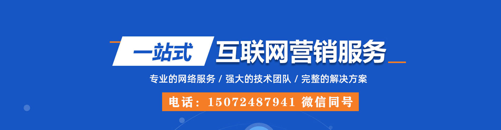 昌邑百度竞价赚钱
