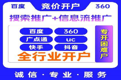 谷歌SEM案例分享：精准定位目标客户