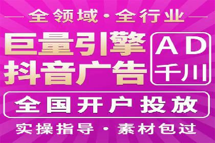 案例分享：竞价托管助力电商广告投放