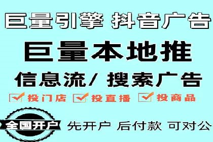 百度推广服务费如何助力企业快速成长