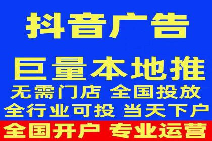 信息流广告推广效果评估与优化